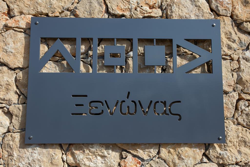 Lithos Guesthouse Kardamili Kardamyli Exterior foto